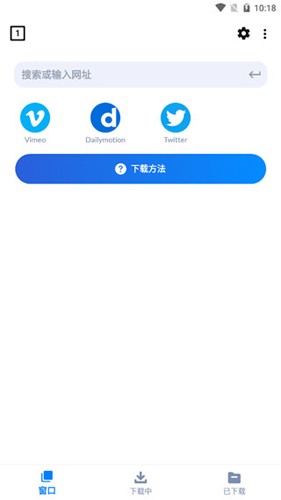 浏览器菜单展开